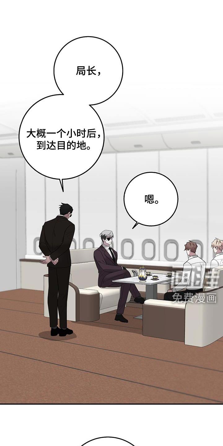 第74章：本部
