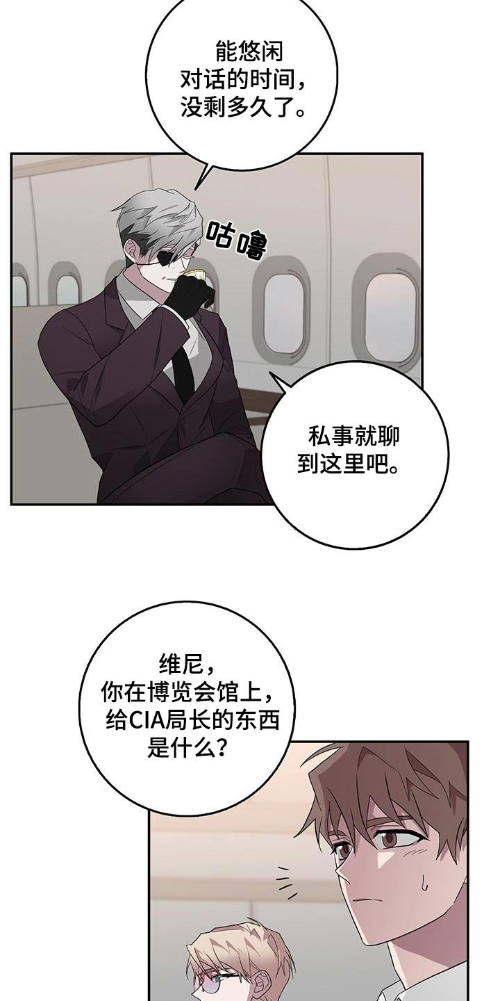 第74章：本部