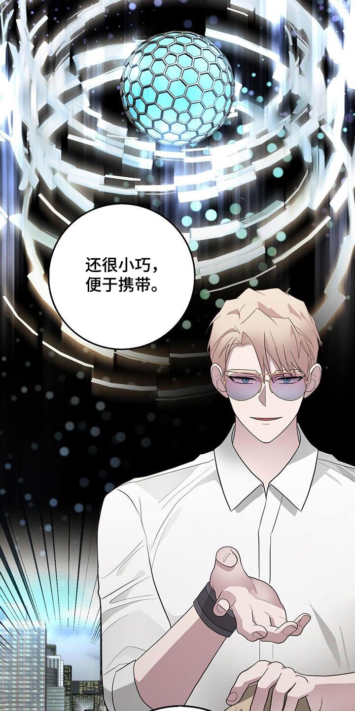 第74章：本部