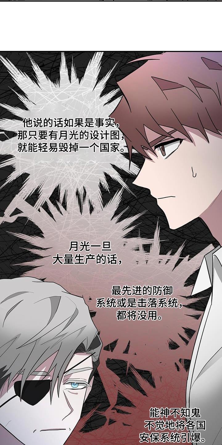 第74章：本部