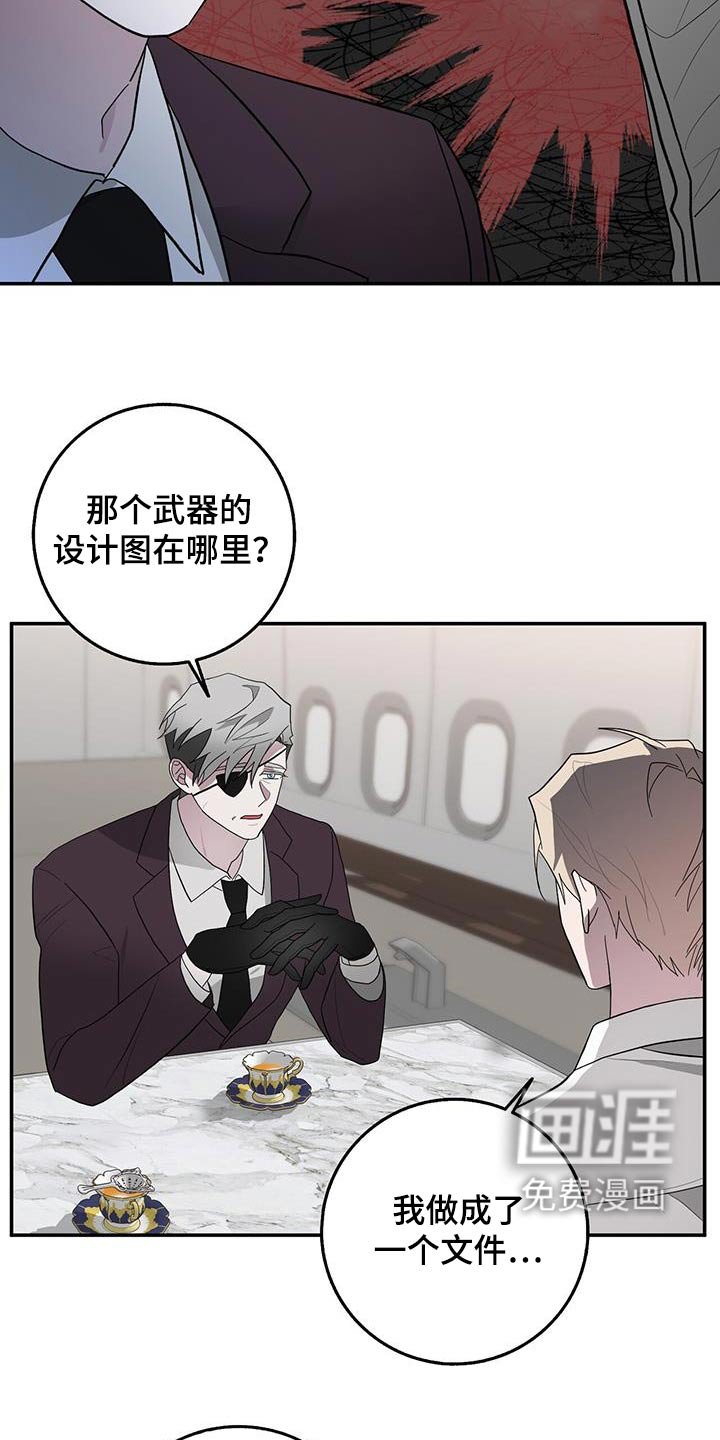 第74章：本部