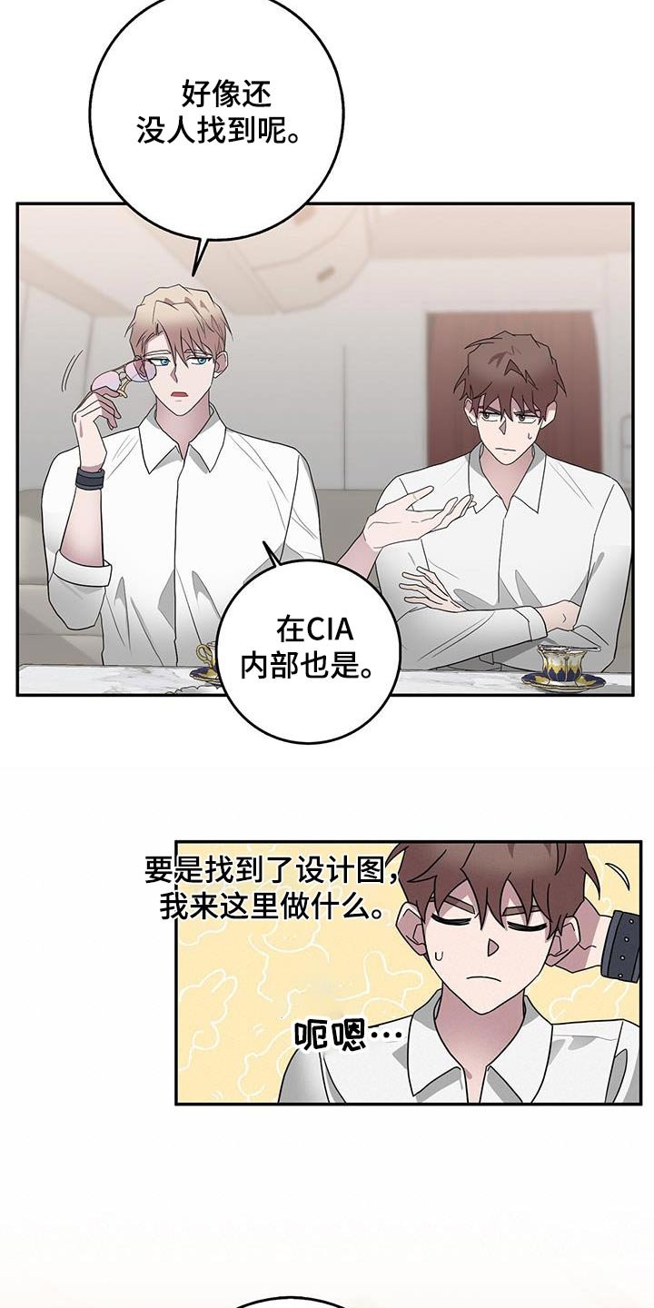 第74章：本部