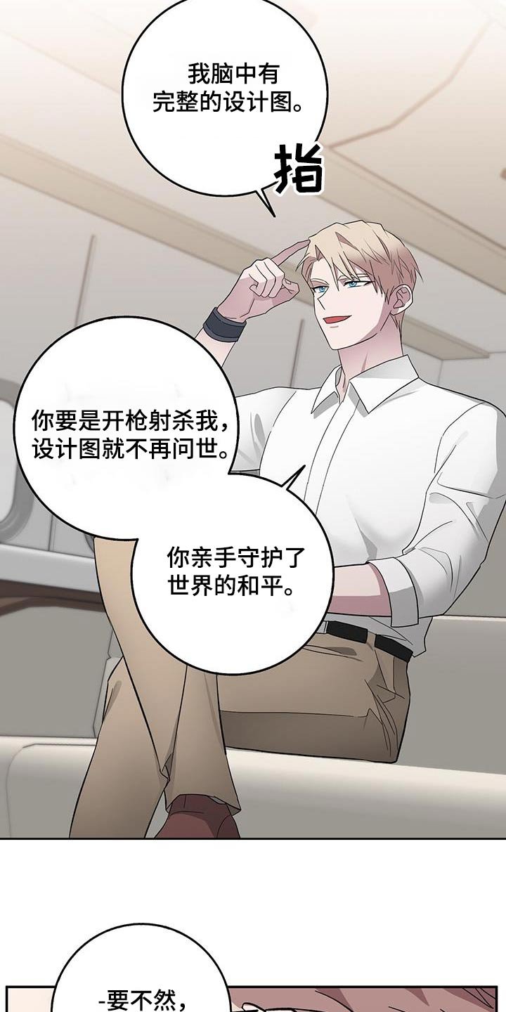 第74章：本部