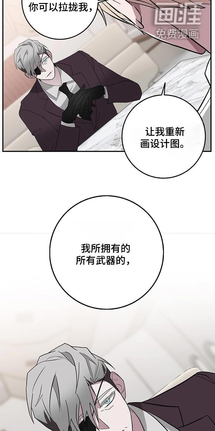 第74章：本部