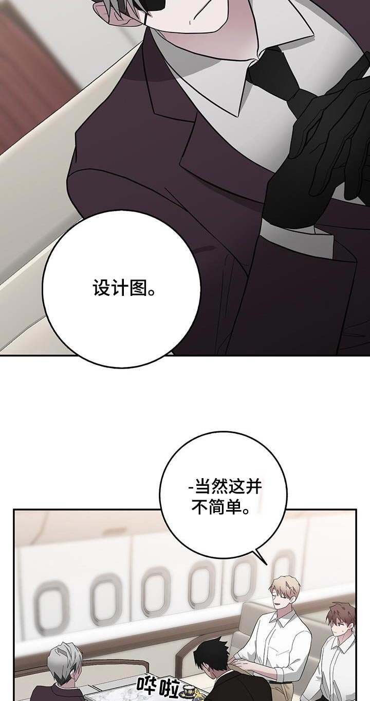 第74章：本部