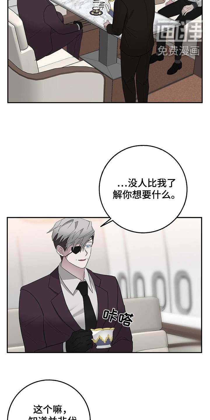 第74章：本部
