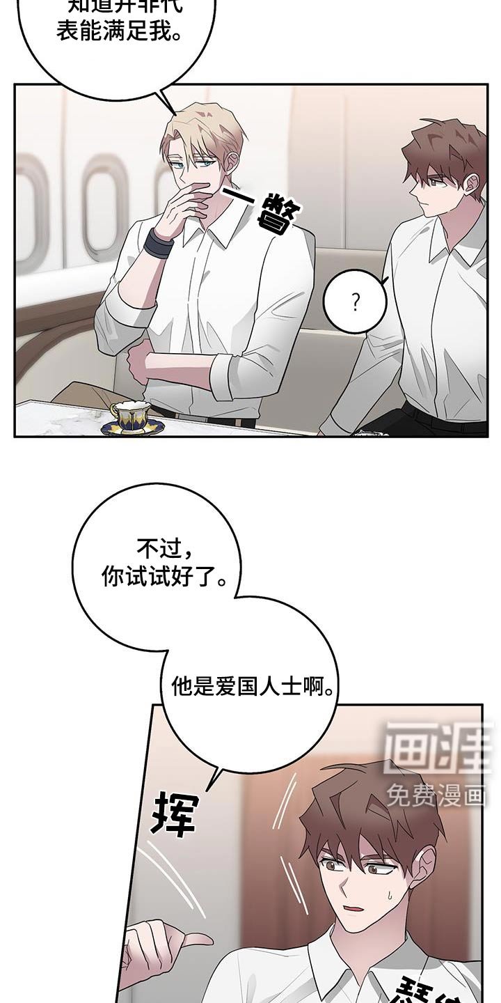 第74章：本部