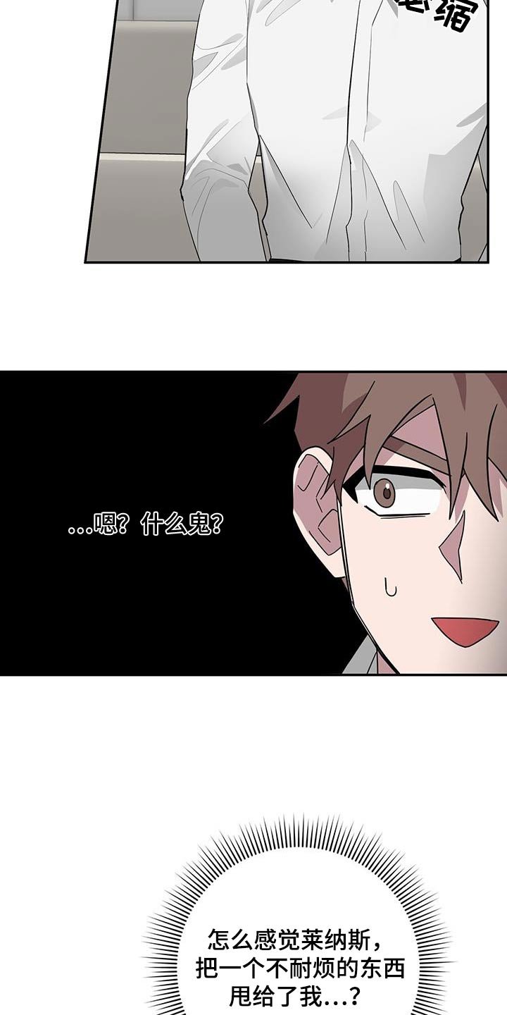 第74章：本部