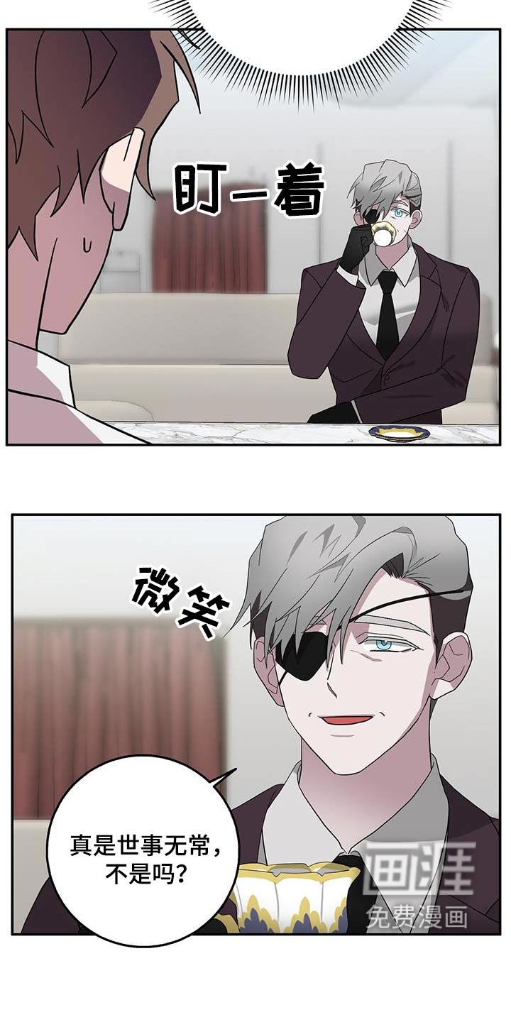第74章：本部