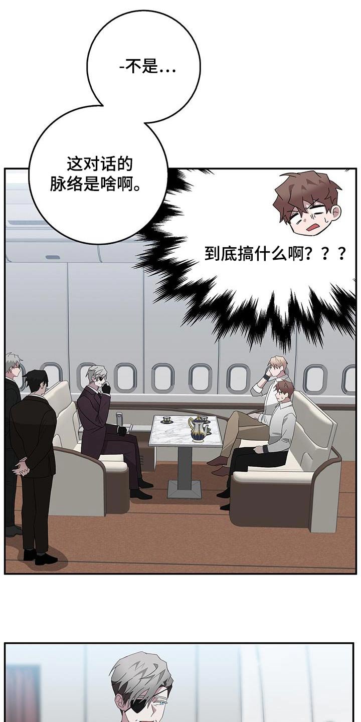 第74章：本部