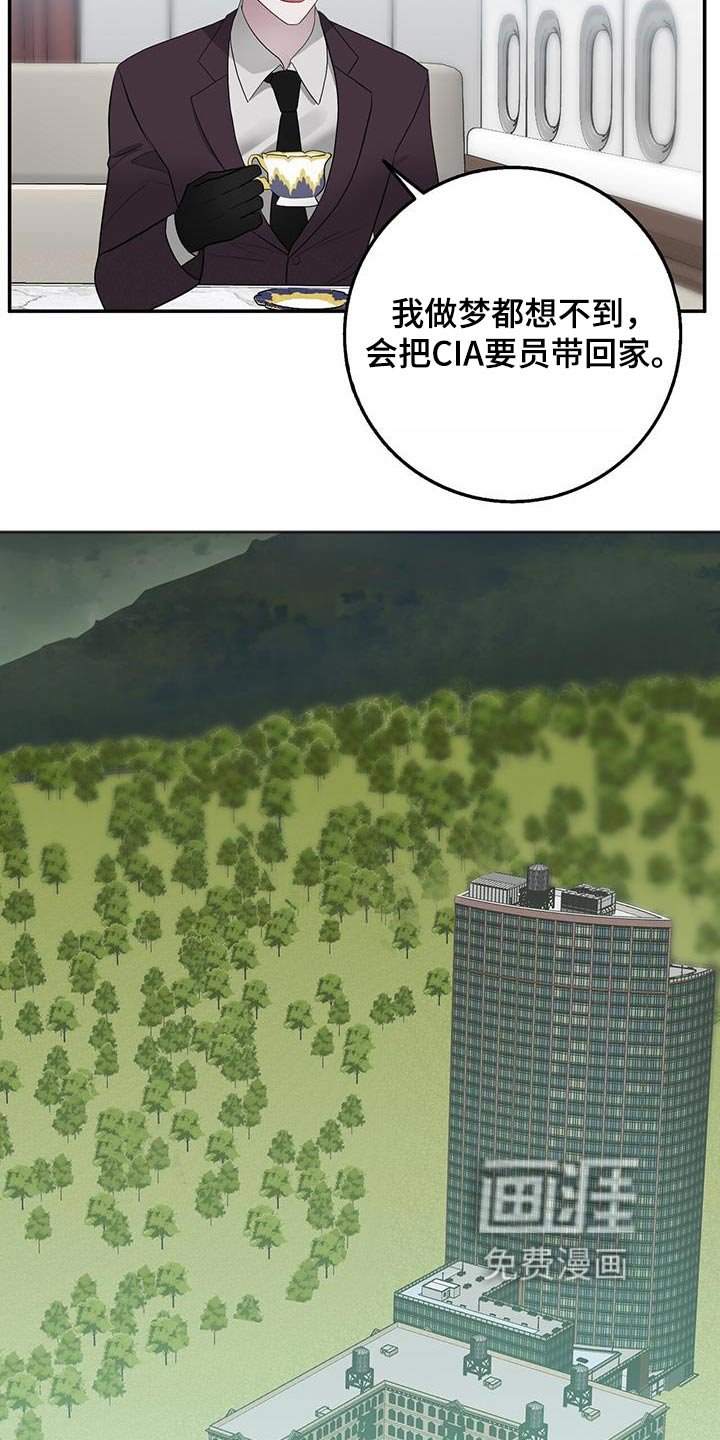 第74章：本部