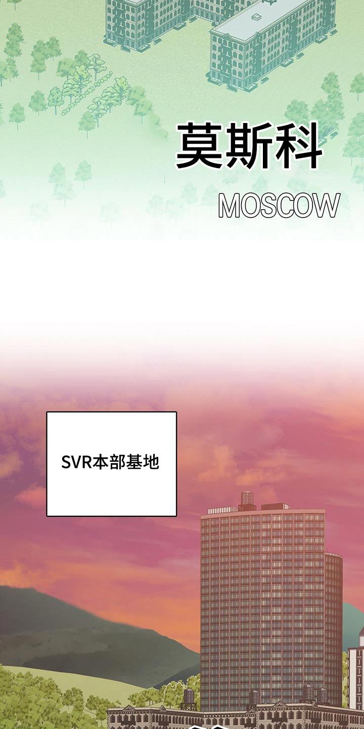 第74章：本部