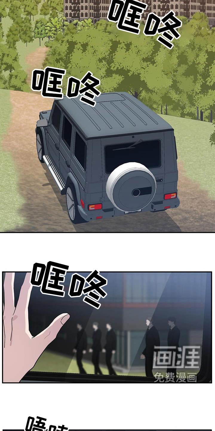 第74章：本部
