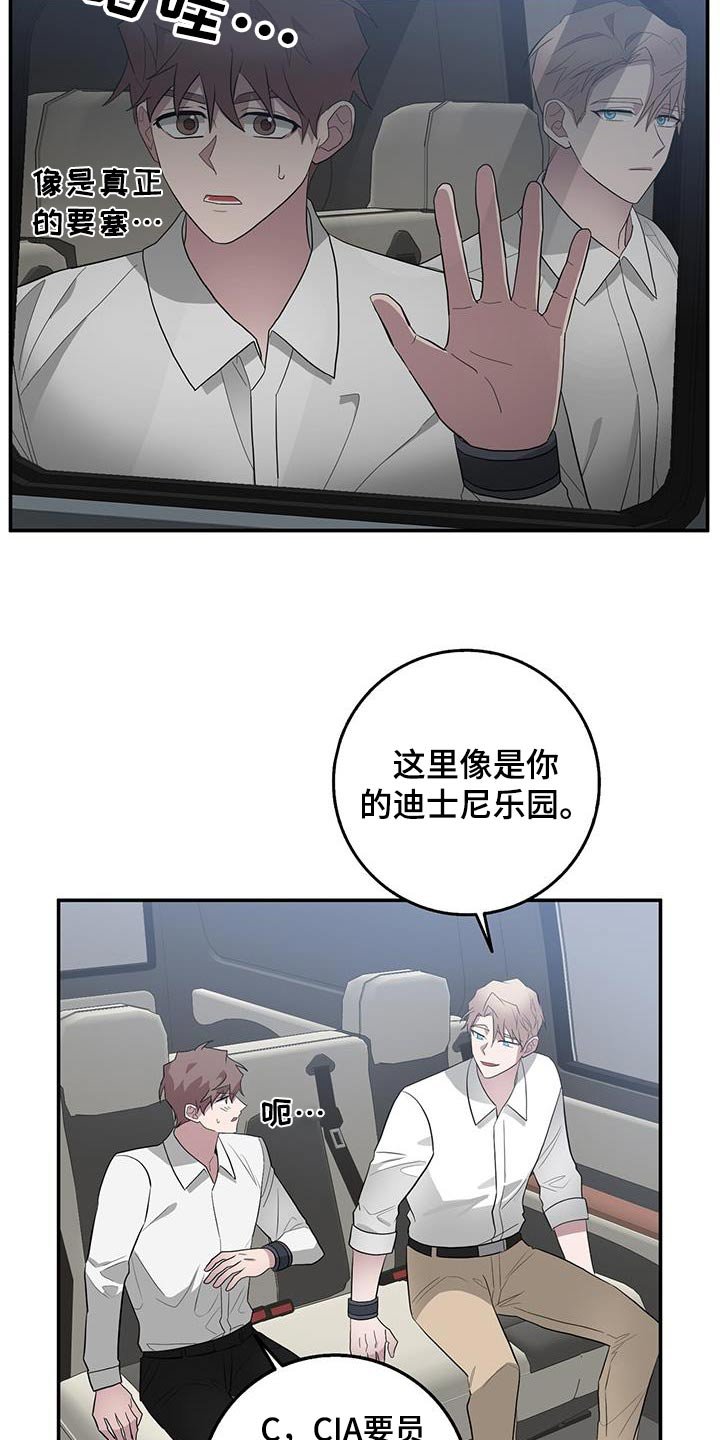 第74章：本部