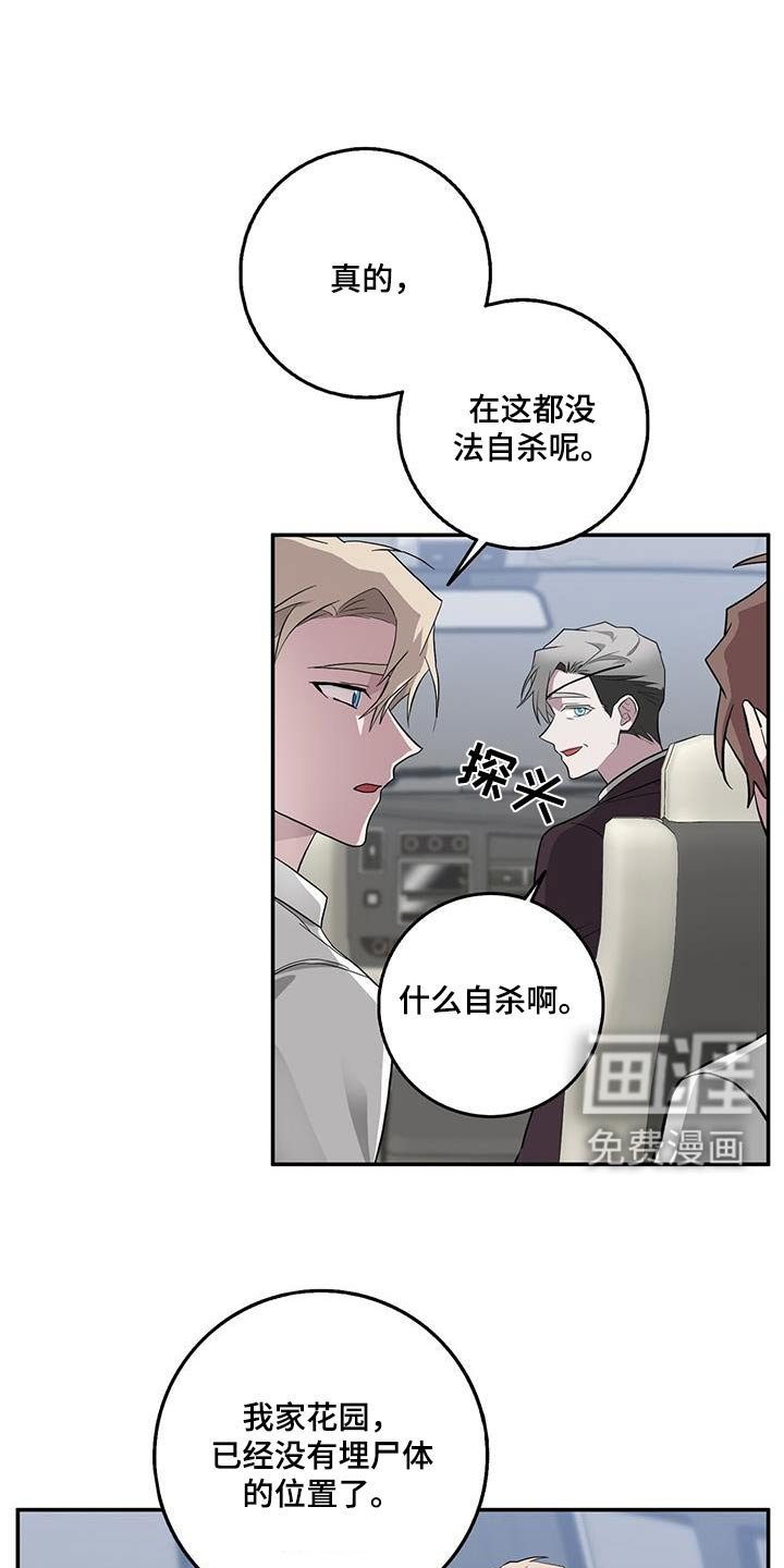第74章：本部
