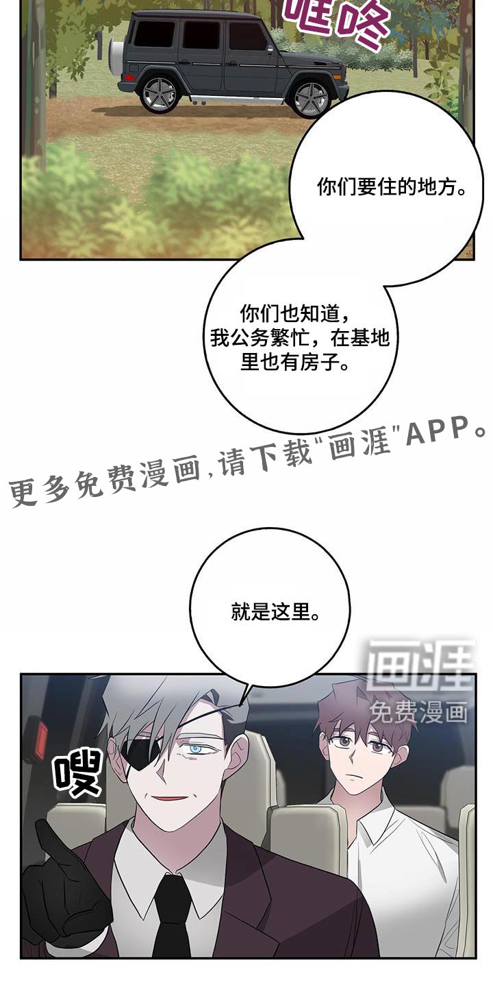 第74章：本部