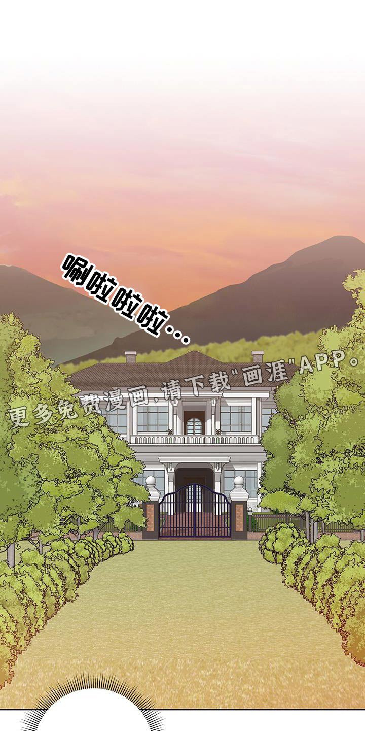 第75章：必须阻止 