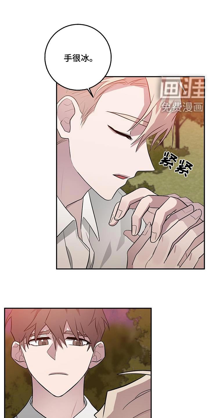 第75章：必须阻止 