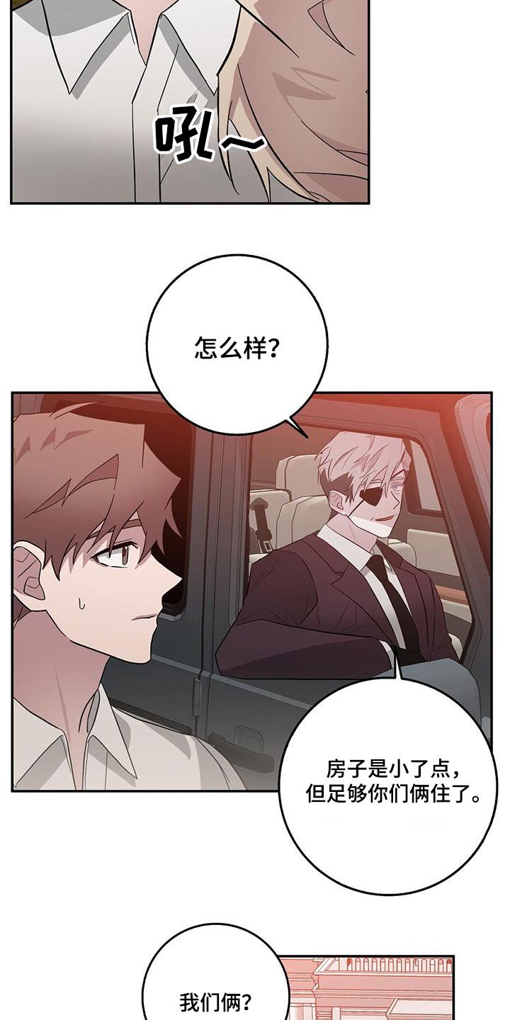 第75章：必须阻止 