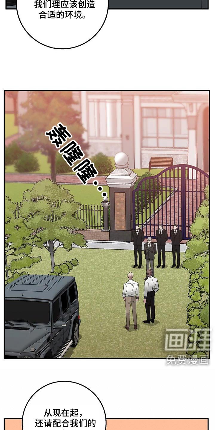 第75章：必须阻止 