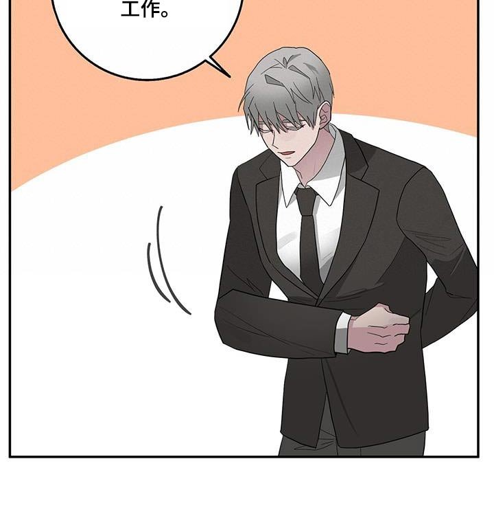 第75章：必须阻止 