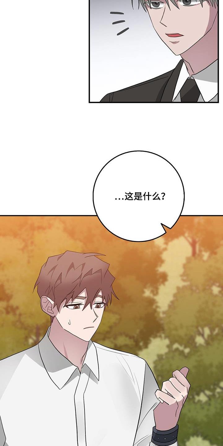 第75章：必须阻止 