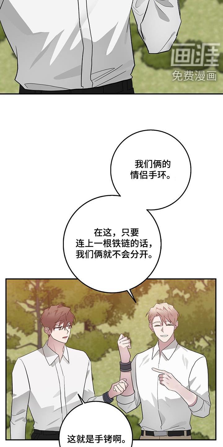 第75章：必须阻止 