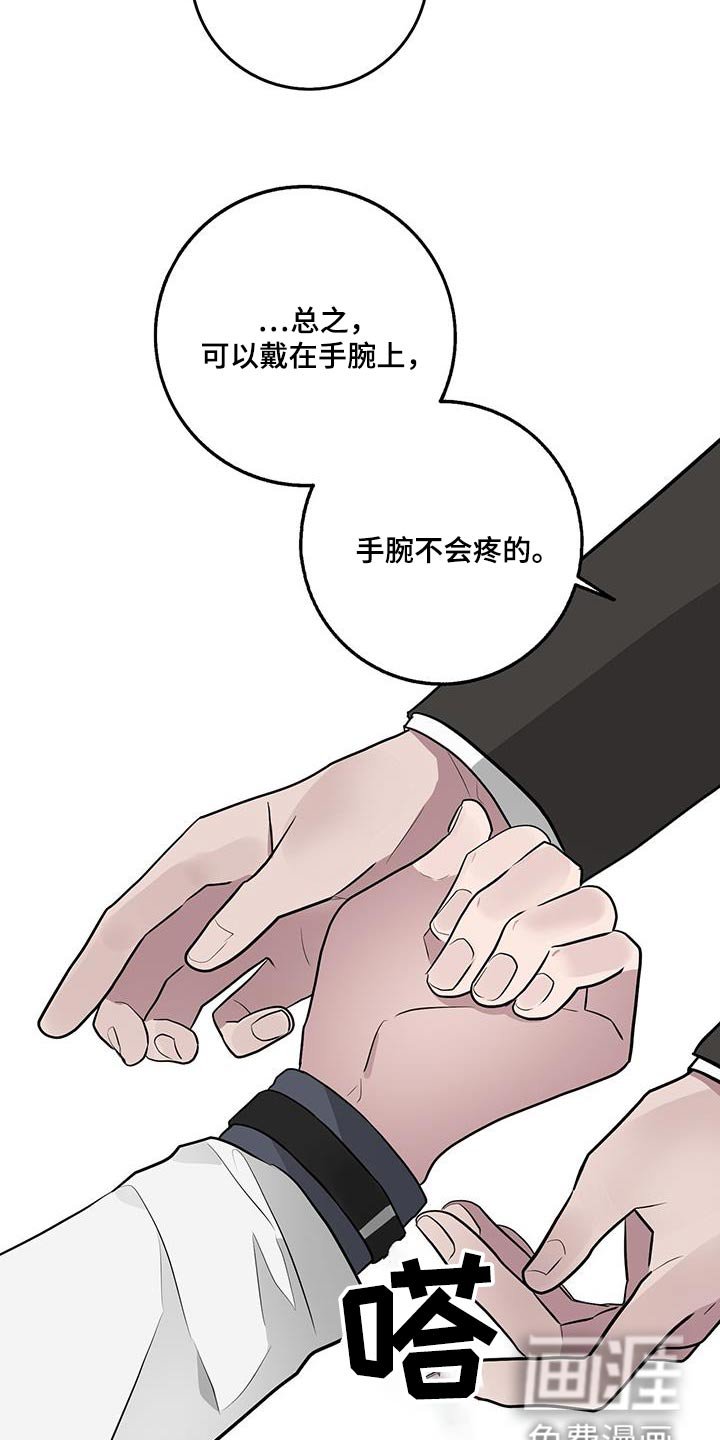 第75章：必须阻止 