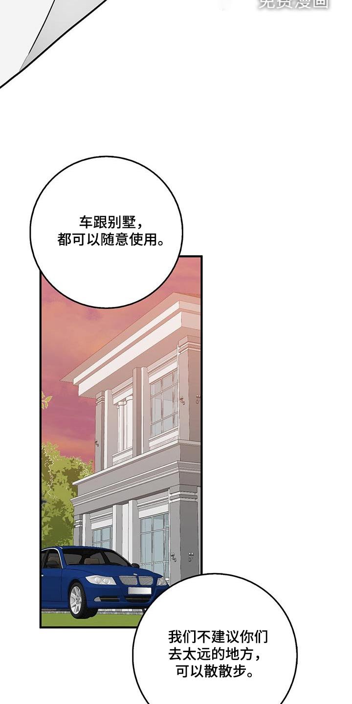 第75章：必须阻止 