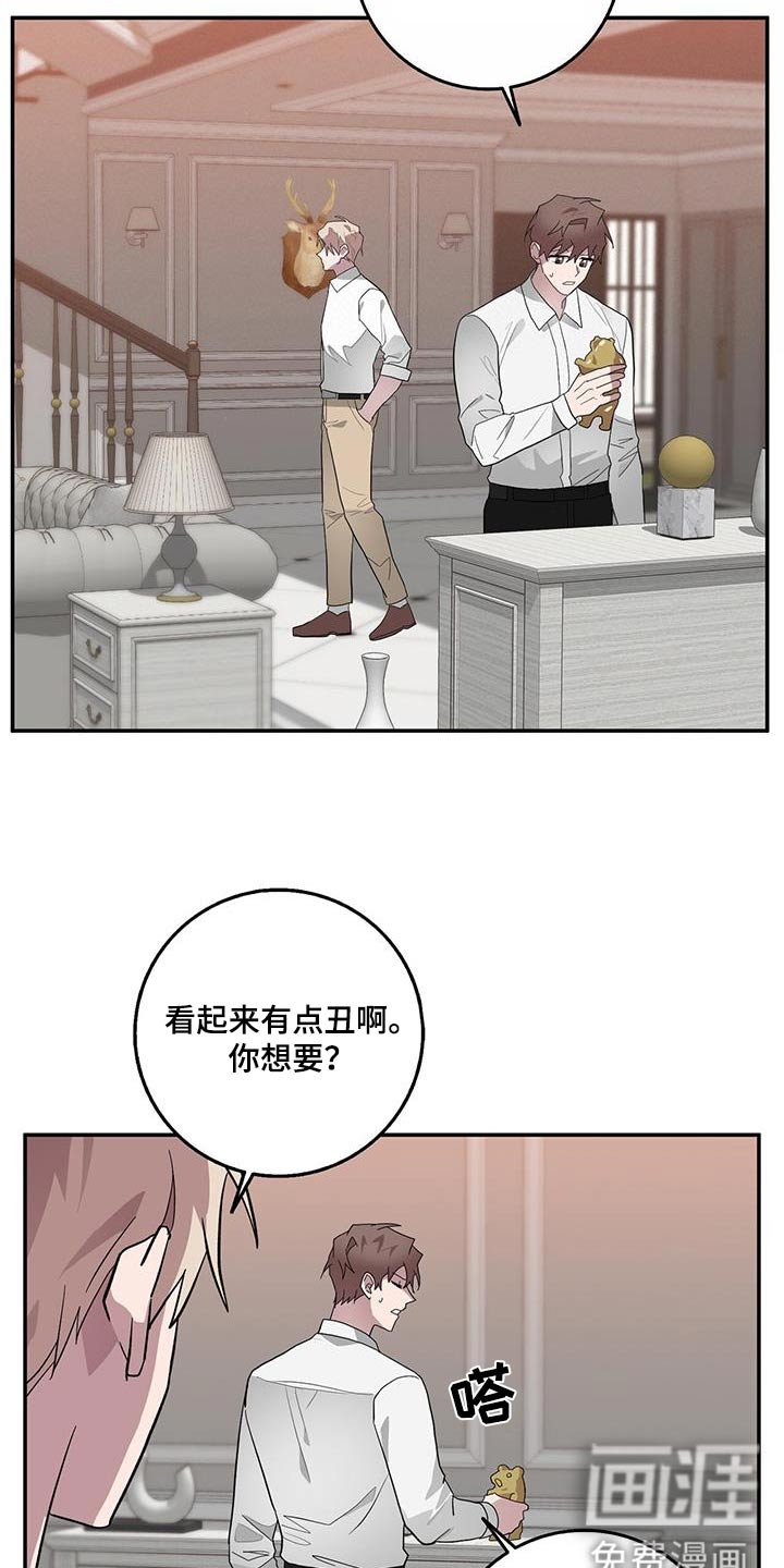第75章：必须阻止 