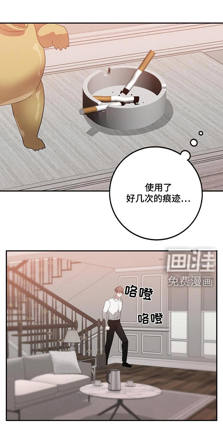 第75章：必须阻止 