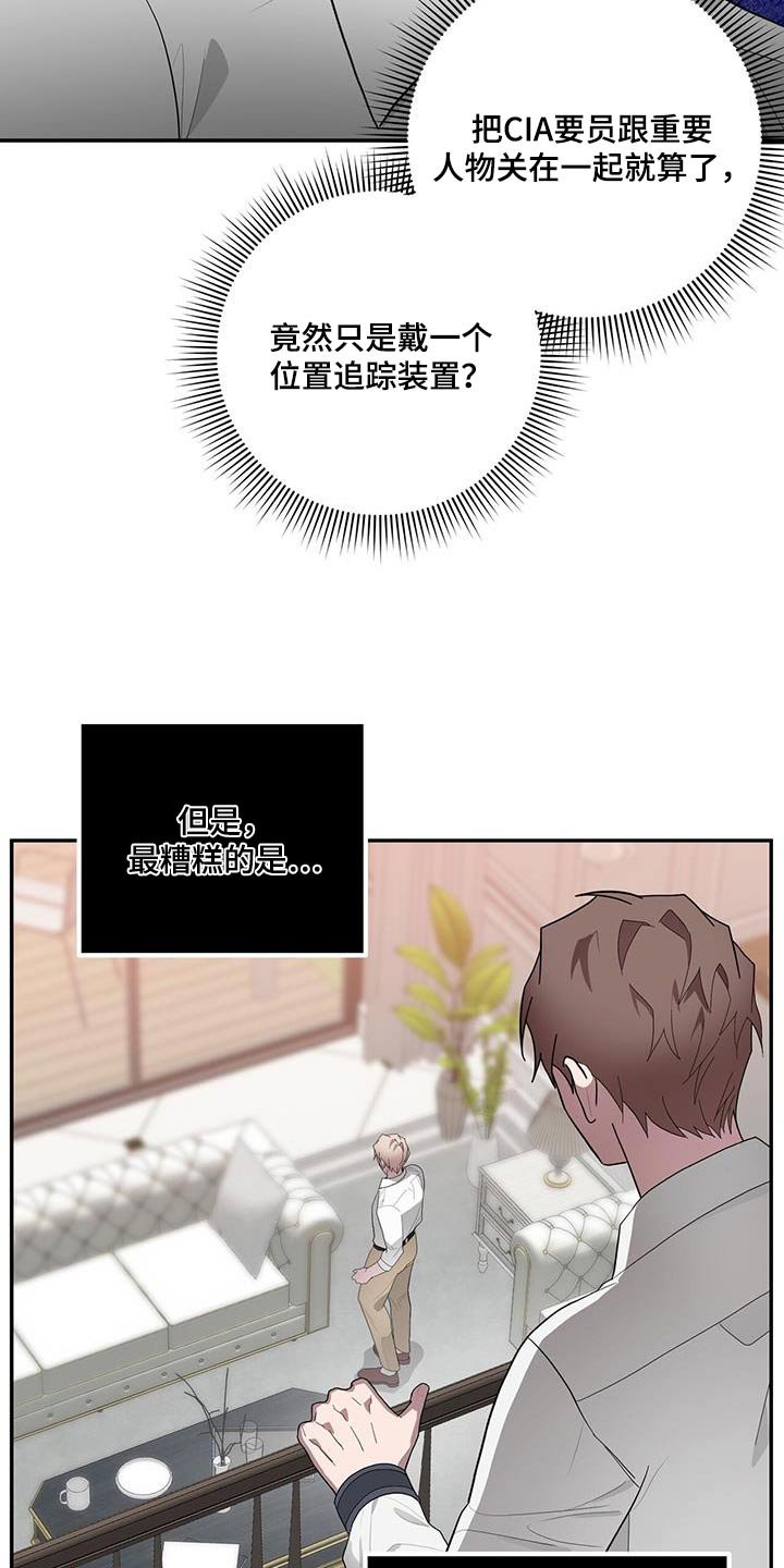 第75章：必须阻止 