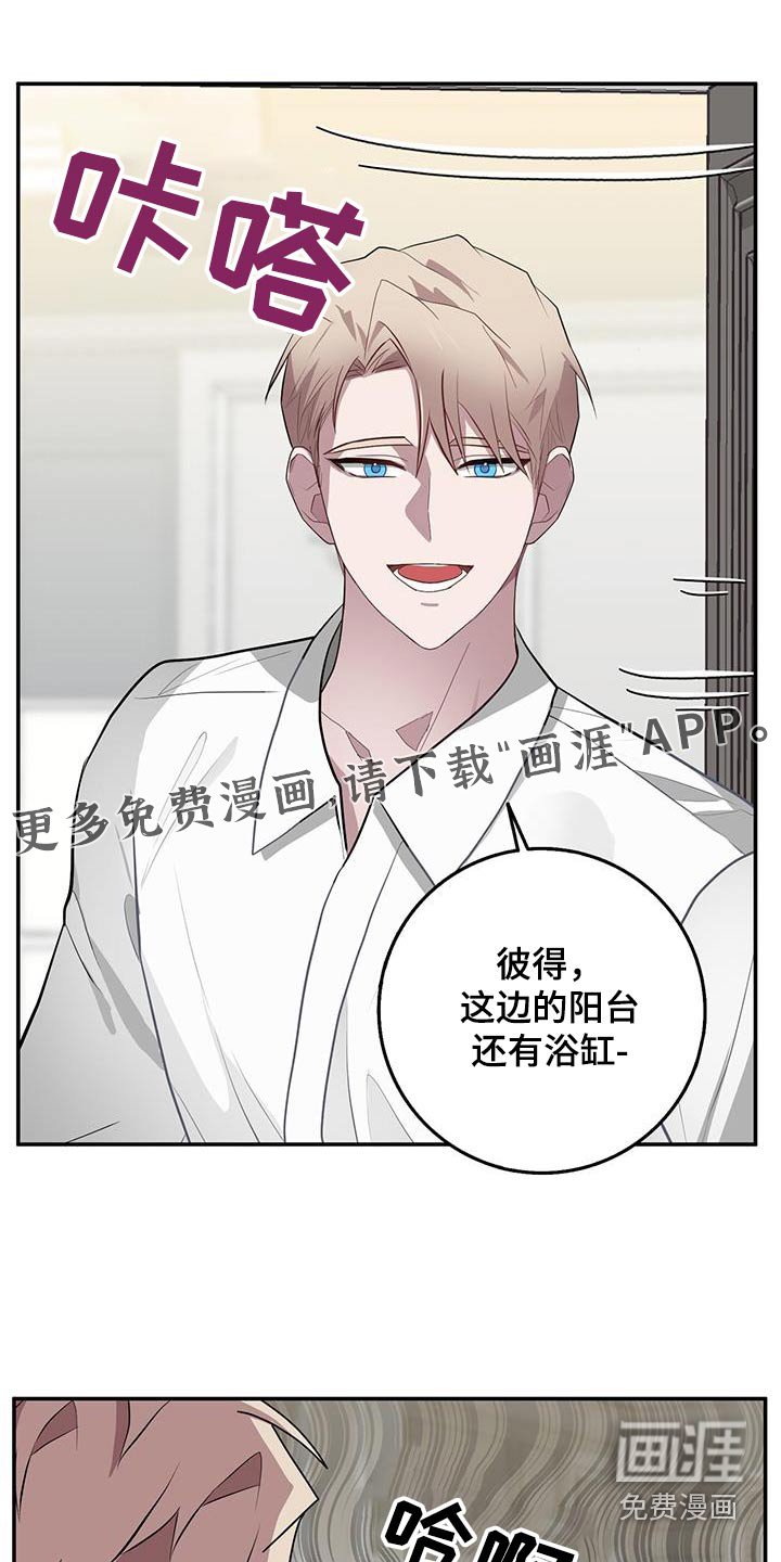 第76章：不可控