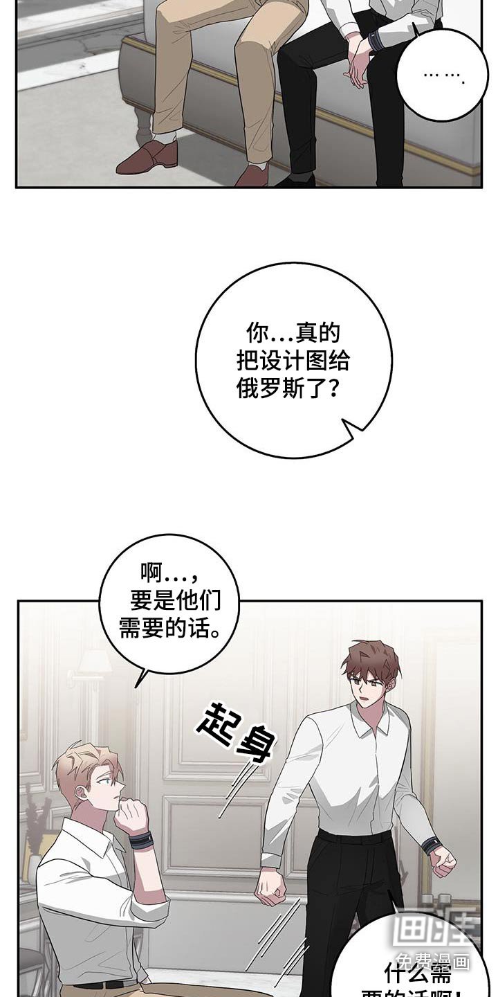 第76章：不可控