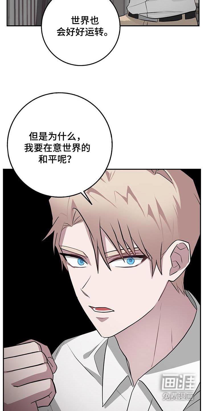 第76章：不可控