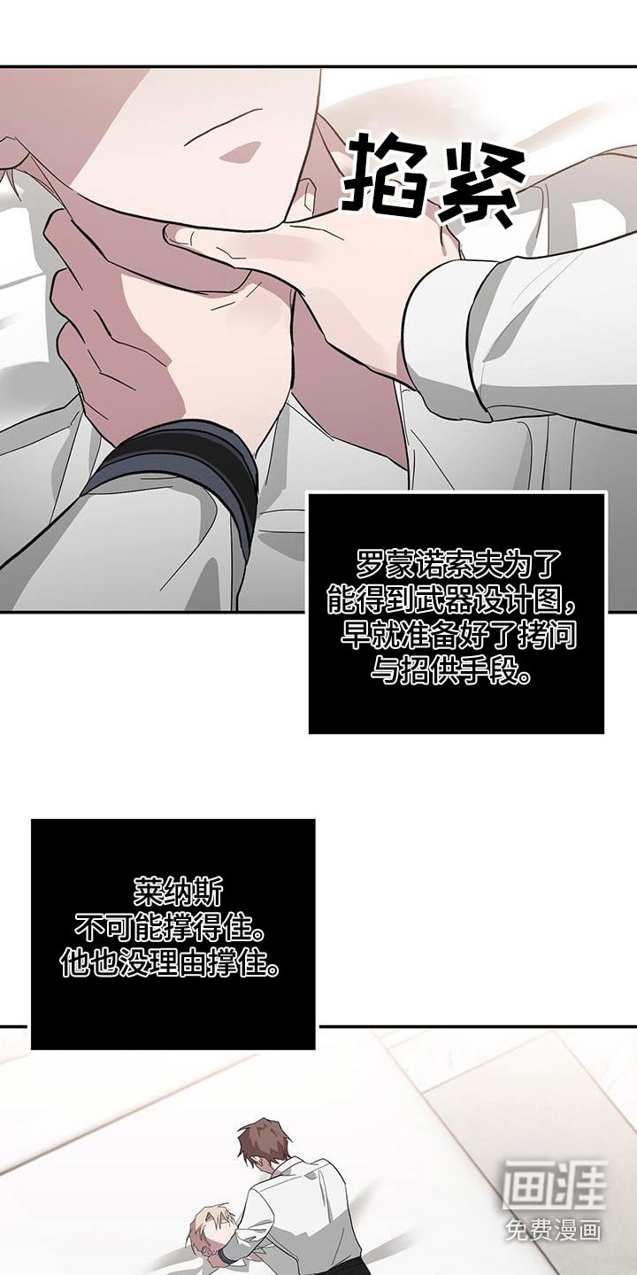 第76章：不可控