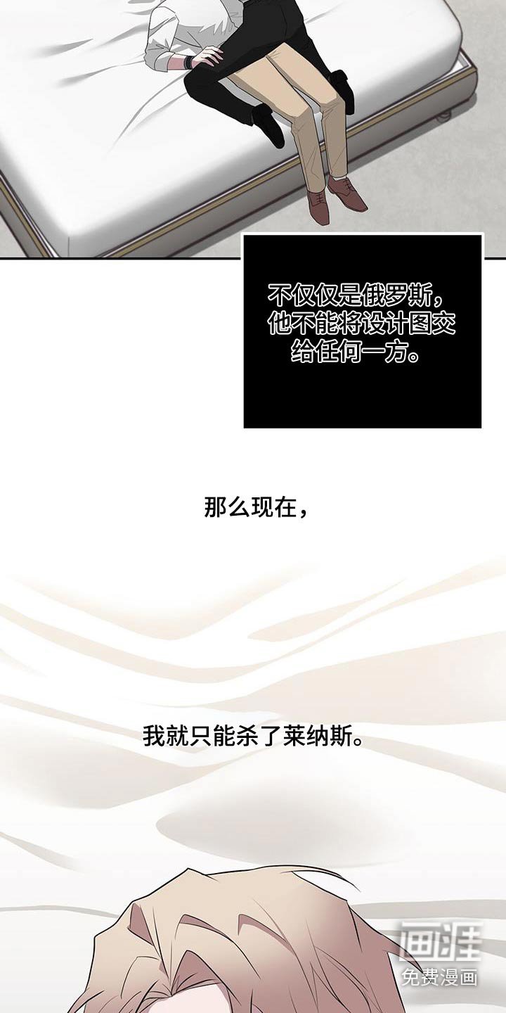 第76章：不可控