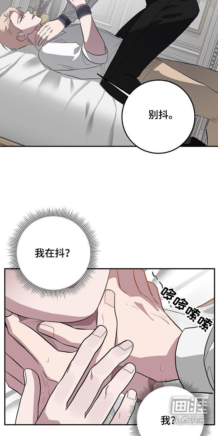 第76章：不可控