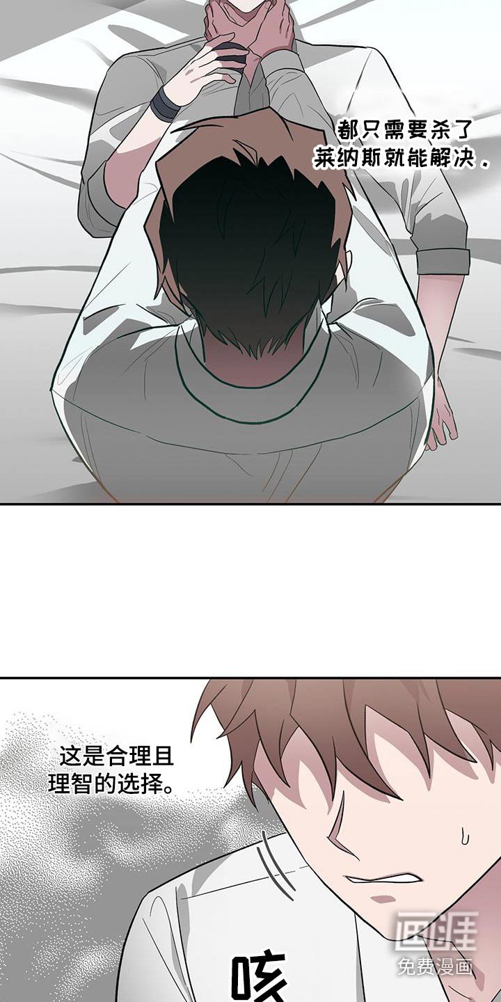 第76章：不可控