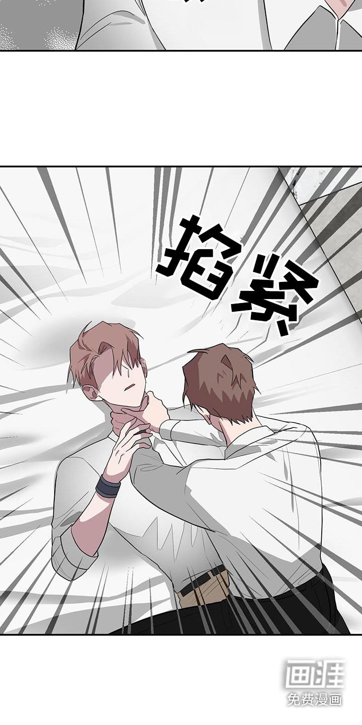 第76章：不可控