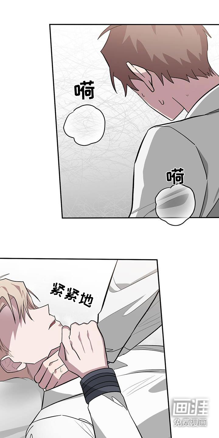 第76章：不可控