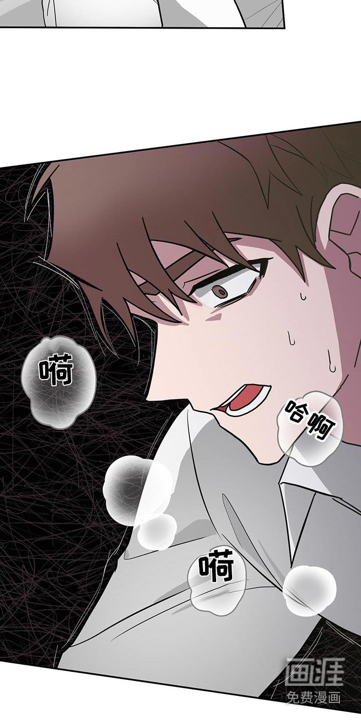 第76章：不可控