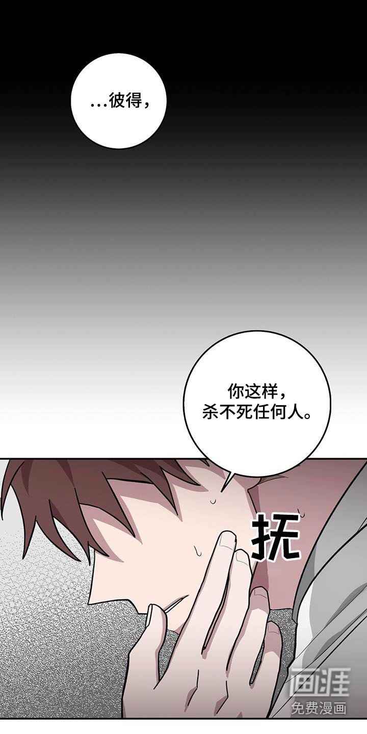 第76章：不可控