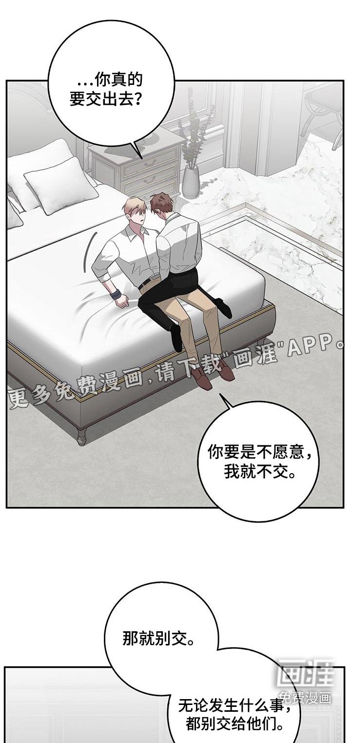 第77章：烤肉