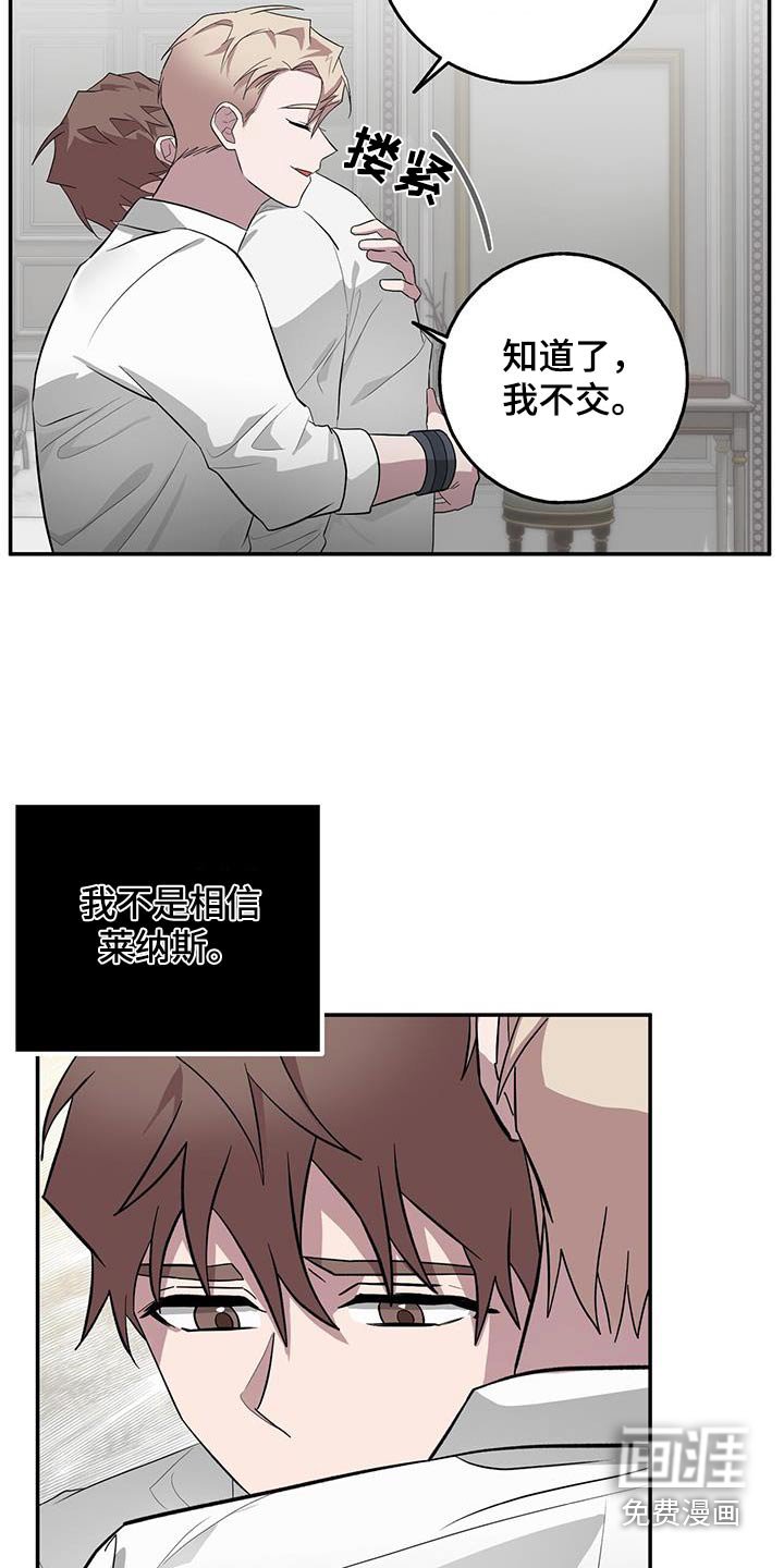 第77章：烤肉