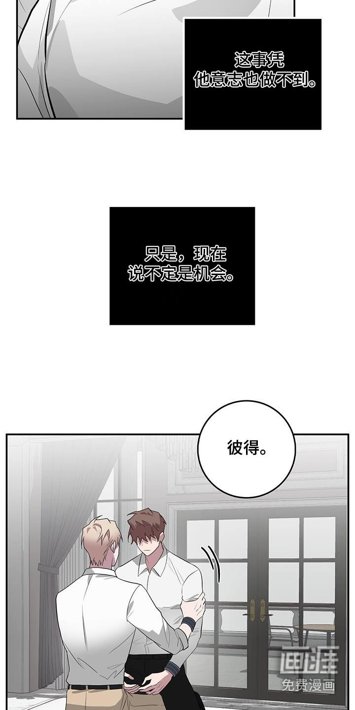 第77章：烤肉