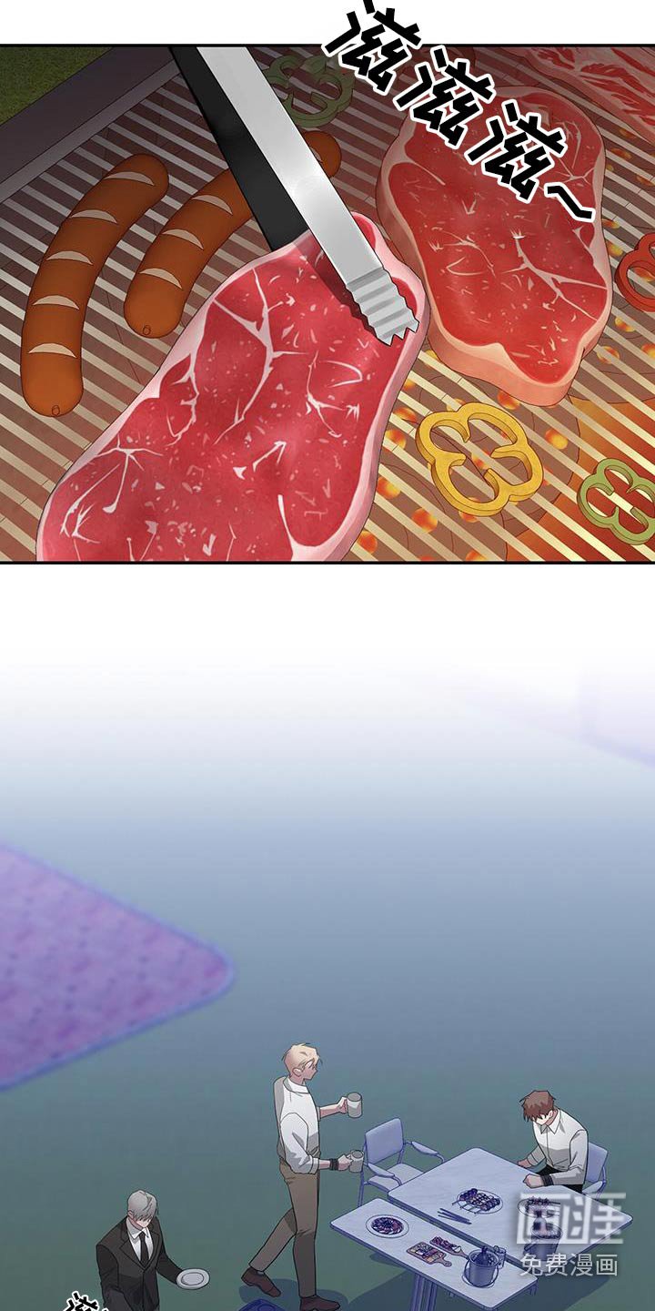 第77章：烤肉