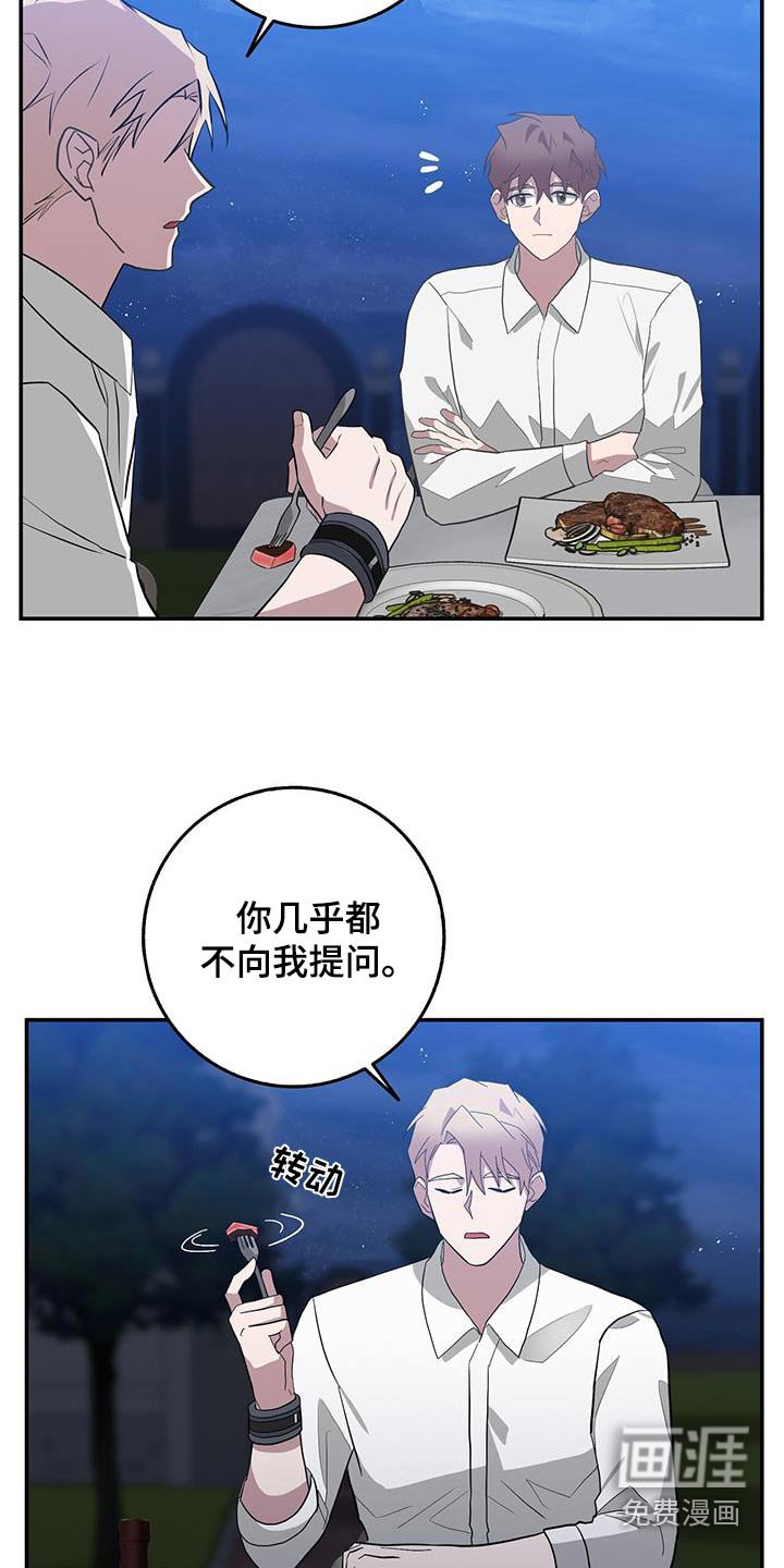 第77章：烤肉