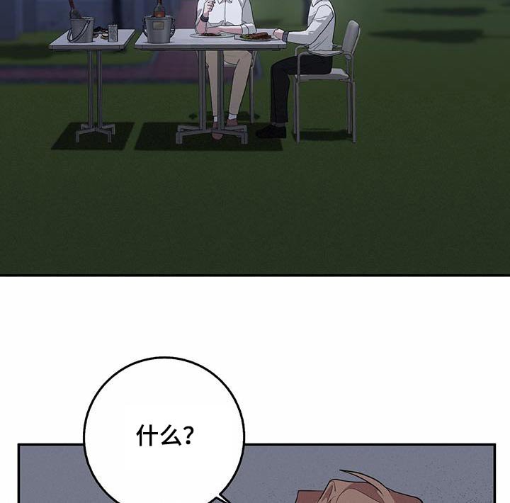 第77章：烤肉