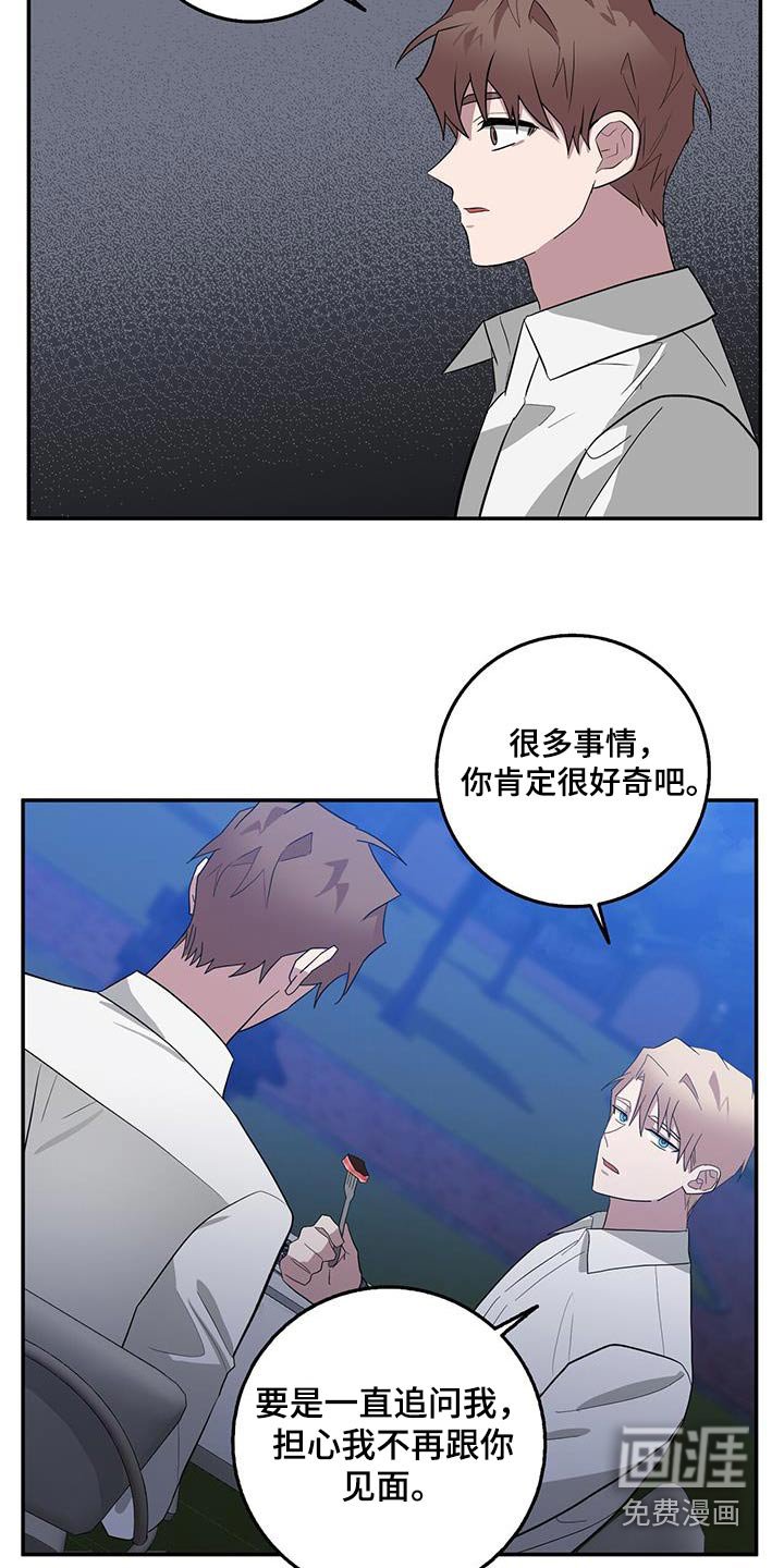 第77章：烤肉